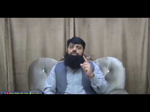 'Allamah' Hisham Ilahi Zaheer's call for Deobandi,Barelwi and Ahle Hadees unity against government