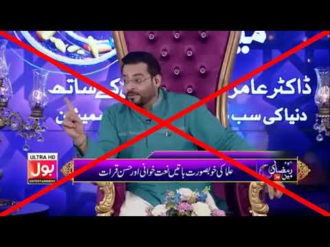 Refutation On Khalil-ur-Rahman Of Jamiath Ahle Hadees For Calling To Saudi-Iran Unity