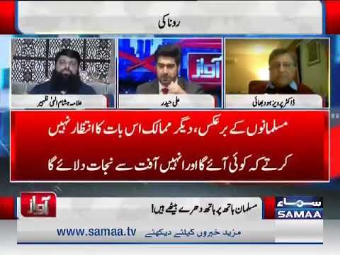 Jamiats Deviant Speaker Hisham Caught Red Handed Spreading Khariji Rhetoric