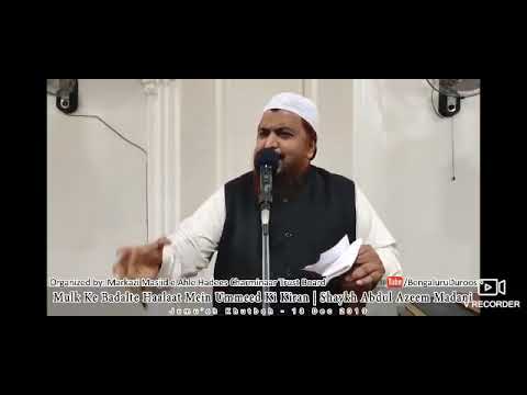 Abdul Azeem Madani of Jamiath Ahle Hadees.