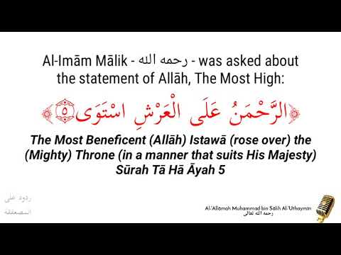 Preventing The People Of Harm From Entering The Masjid - Al-'Allāmah Ibn al-'Uthaymīn