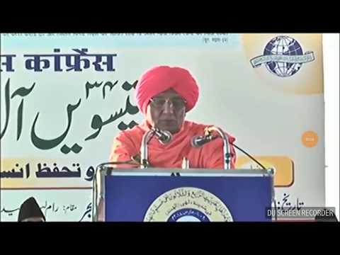 Swami Agnivesh at the All India Ahle Hadees conference 2018. Is this the message of Jamiat Ahle Hade
