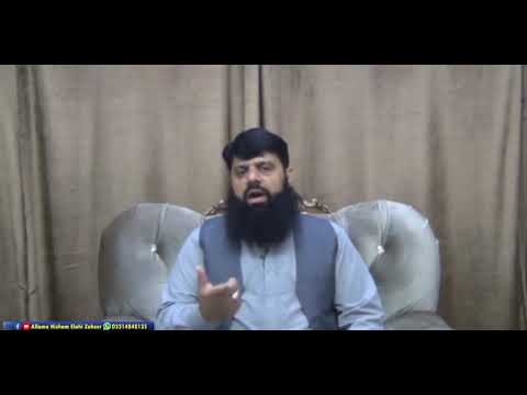 Hisham Ilahi Zaheer- "Allamah" of Ahle Hadees Pakistan attacks Arab Ulama on Corona precautions.