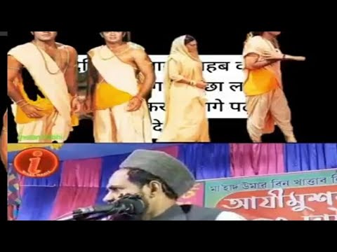 Maulana Jarjis Ansari - Ameer of Jamiath Ahle Hadees UP, Preaching Ramayana (Story of Hindu Gods)