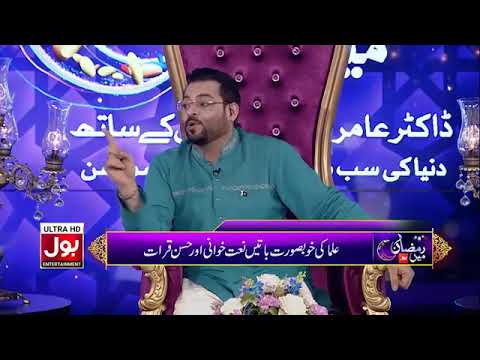 Shia Ahle Hadīs Love & Unity on Pakistani TV show- Alim K Bol - is this Aqīdah of Ahlus Sunnah?