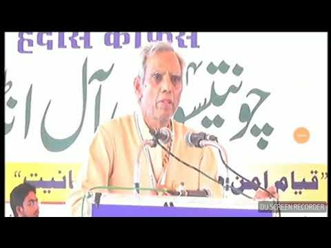 Pundit NK Sharma recites the Bhadra Kali mantra at the All India Ahle Hadees conference 2018.