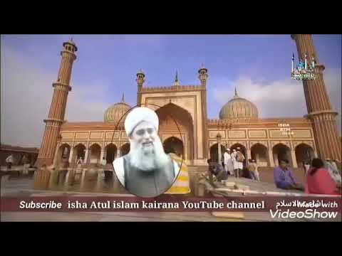 Supreme Leader of Jamat Tableegh tells not to stop praying in Mosques for fear of Corona spread.