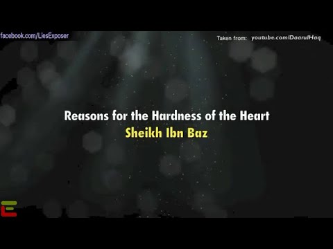 Reasons for the Hardness of the Heart || Sheikh Ibn Baz || أسباب قسوة القلب