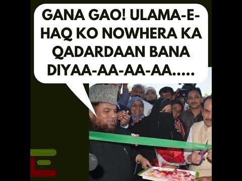 Jamiatis flattering Aapa Nowhera Shaikh of Heera Gold
