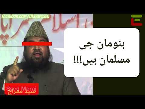 Vicious circle of Jamiati Mutual Tazkiyyah (Urdu)