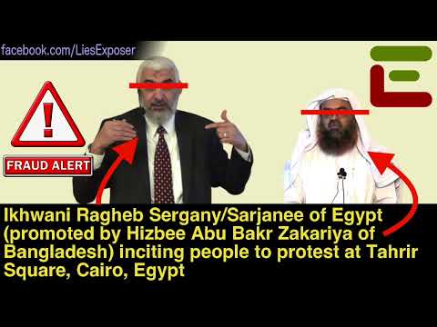 Ikhwani Ragheb Sergany (promoted by Hizbee Abu Bakr Zakariya) inciting protest Tahrir Square Egypt