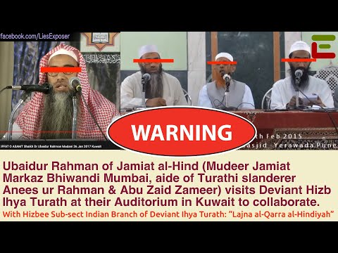 Jamiati Ubaid ur Rahman exposes his Turathi Hizbee manhaj