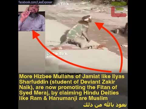 Ilyas Sharfuddin (student Deviant Naik) promoting Fitan Syed Meraj claim Ram & Hanumanji Muslim