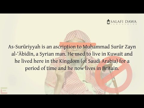 Shaykh Muḥammad Amān al-Jāmī: Who is Muḥammad Surūr & What is Surūrīyyah?
