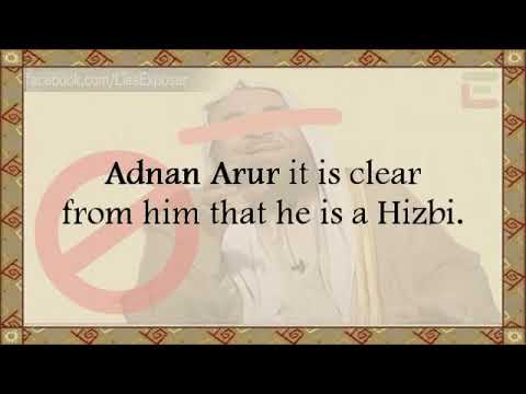"Adnān Ar'ūr is a Hizbī and an innovator" | Shaykh Aḥmad an-Najmī