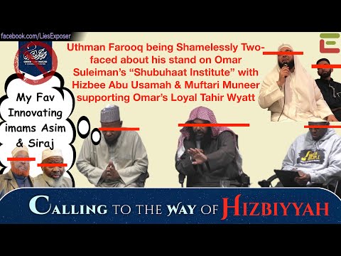 Uthman Farooq Two-faced on O Suleiman/T Wyatt Abu Usamah/Muneer - Calling to the way of Hizbiyyah