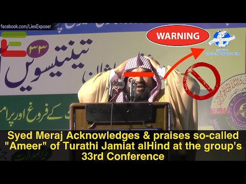 Syed Meraj acknowledges & praises so-called "Ameer" of Turathi Jamiat (at group's 33rd Conference)