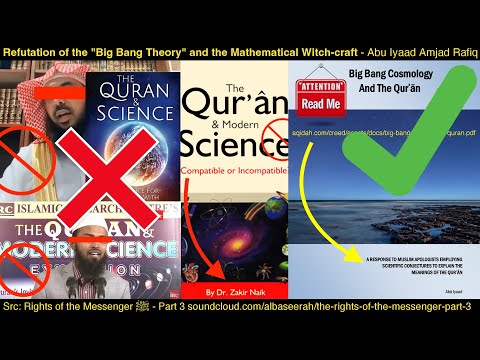 Refutation of the "Big Bang Theory" and the Mathematical Witch-craft - Abu Iyaad Amjad Rafiq