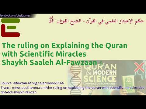 The ruling on Explaining the Quran with Scientific MiraclesShaykh Saaleh Al-Fawzaan ﷾