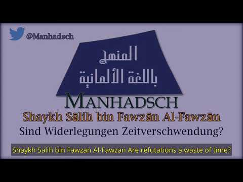 Shaykh Salih bin Fawzan Al-Fawzan: Are refutations a waste of time?