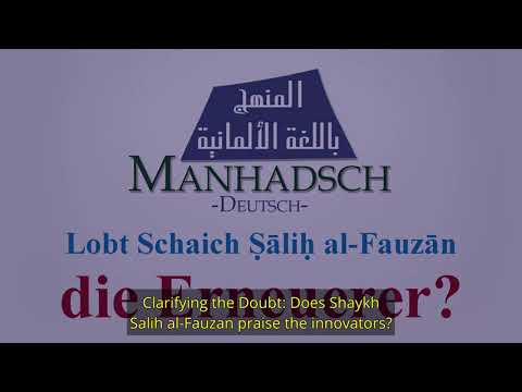 Clarifying the Doubt: Does Shaykh Salih al-Fauzan praise the innovators?