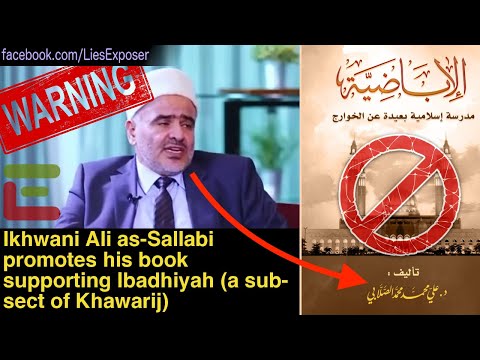 Ikhwani Ali as-Sallabi promotes his book supporting Ibadhiyah