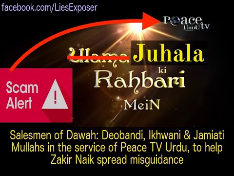 Juhala ki Rahbari Mein