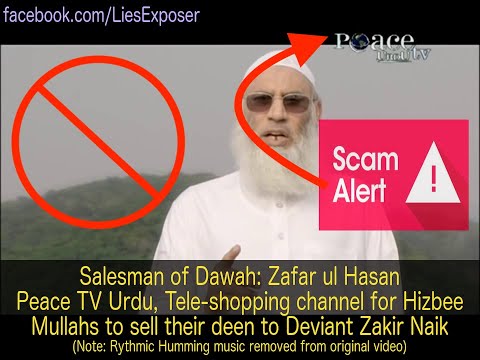 ? Salesman of Dawah: Zafar ul Hasan (2: Ifsad e Nafs) ?