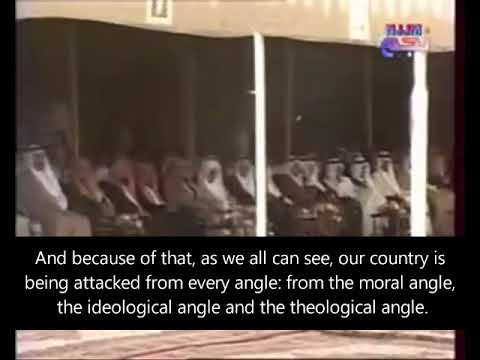 Shaykh al-'Uthaymeen's ( رحمه الله ) speech in front of King Fahd رحمه الله