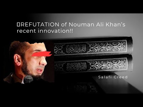 ⛔️REFUTATION of Nouman Ali Khan’s recent innovation!!