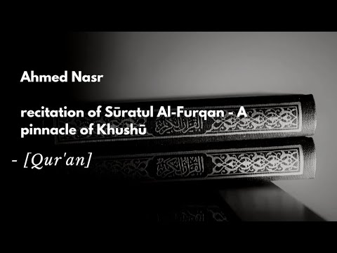 Qur'an recitation of Surah Al-Furqan