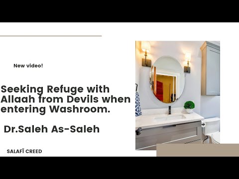 Seeking Refuge with Allaah from Devils when entering Washroom - Dr.Saleh As-Saleh