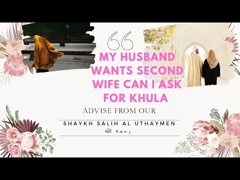 Sister ask's My husband wants second wife, can i ask for Khula : Shaykh Salīh Al Uthaymen رحمه الله