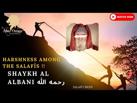 Shaikh Al Albani رحمه الله : Harshness amongthe Salafīs ( Must watch )