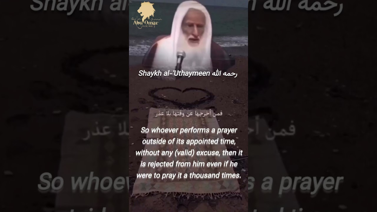 Shaykh Salih Al Uthaymen رحمه الله : The pray is in it's due time.
