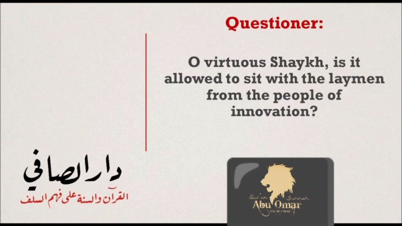 Shaykh Salih Al Fawzan حفظه الله: Sitting with the layman of Ahlul Bidah!