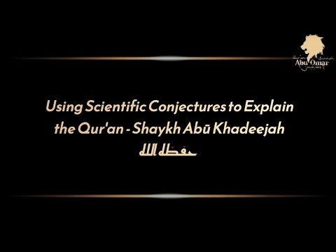 Using Scientific Conjectures to Explain the Qur'an - Shaykh Abū Khadeejah حفظه الله