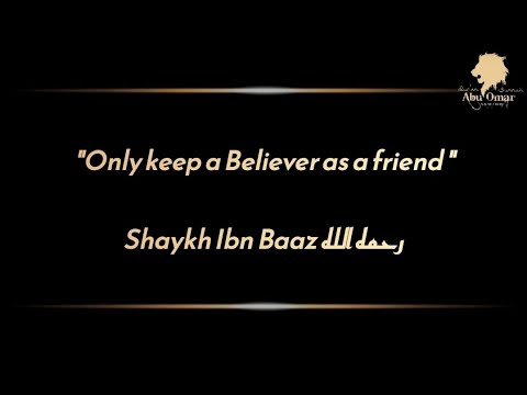 The authentic Hadīth "Only keep a Believer as a friend" | Shaykh Ibn Baaz رحمه الله