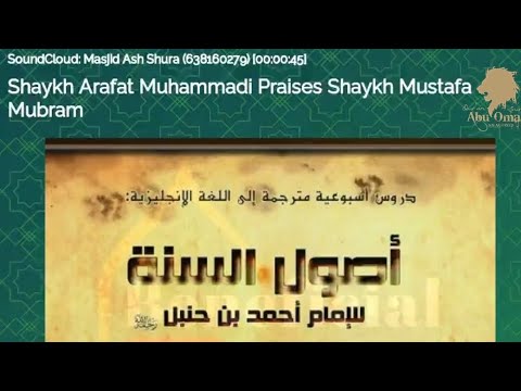 Shaykh Arafat Al Muhammadi حفظه الله : Praises Shaykh Mustafa Mubram حفظه الله