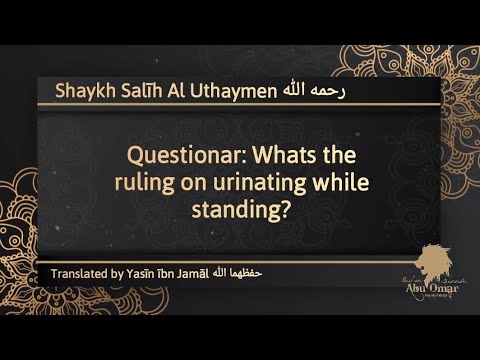 What is the ruling on urinating whilst standing?! : Shaykh Salīh Al Uthaymen رحمه الله