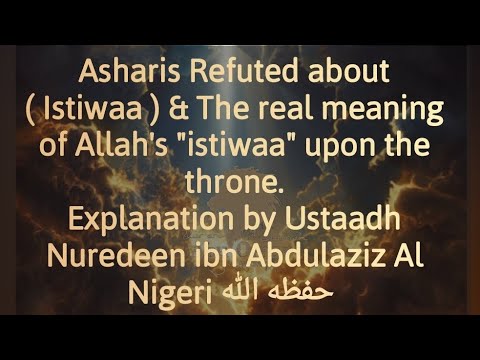 Asharis Refuted about (Istiwaa) & The real meaning of Allah's "istiwaa" upon the throne: Ut Nuredeen