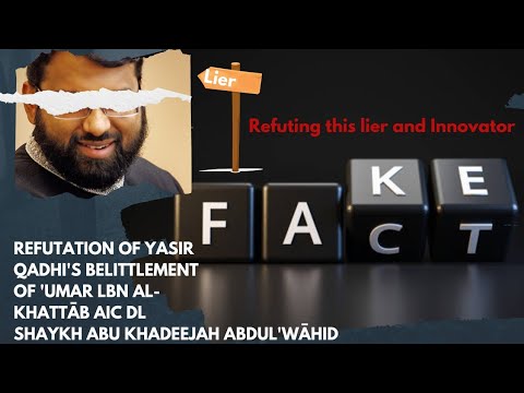 Refutation of Yasir Qadhi's belittlement of Umar Ibn Al-Khattab!| Abū Khadeejah حفظه الله