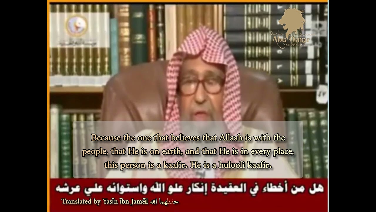 Is it from the errors of Aqeedah that one denies the 'Uluww and Istiwaa of Allaah: Shaykh Fawzaan