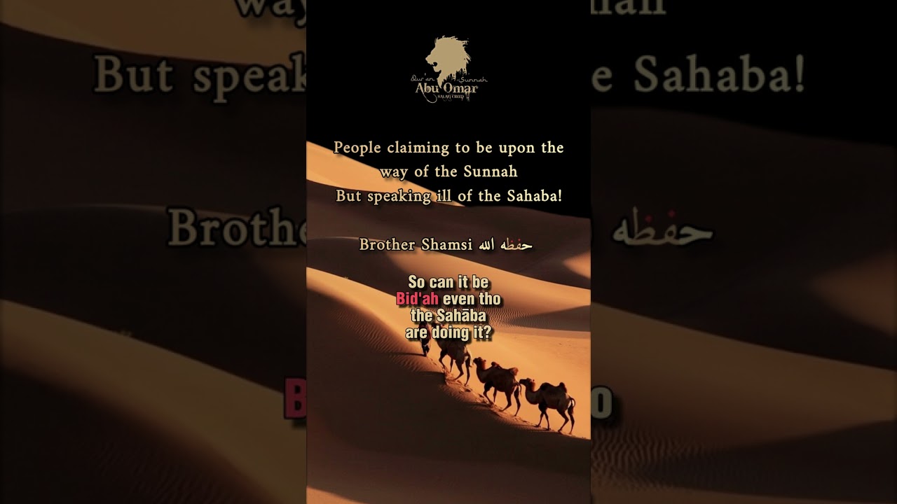 People claim to be upon the Sunnah : Brother Shamsi حفظه الله