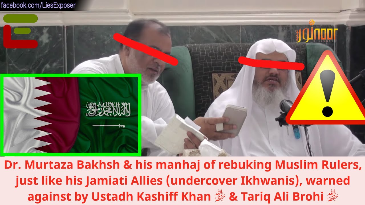 Murtaza Bakhsh rebuking Muslim Rulers, warned against by Ustadh Kashiff Khan ﷾ & Tariq Ali Brohi ﷾