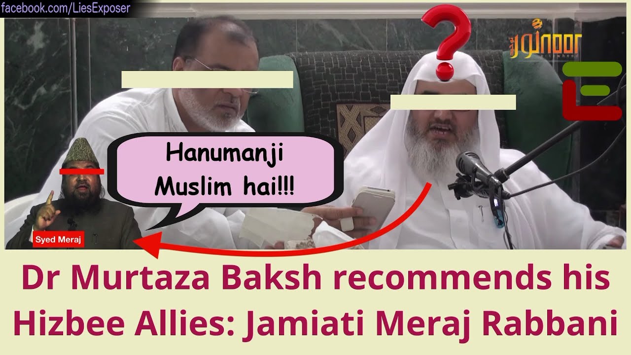 Dr Murtaza Bakhsh recommends his Hizbee Allies: Jamiati Syed Meraj Rabbani