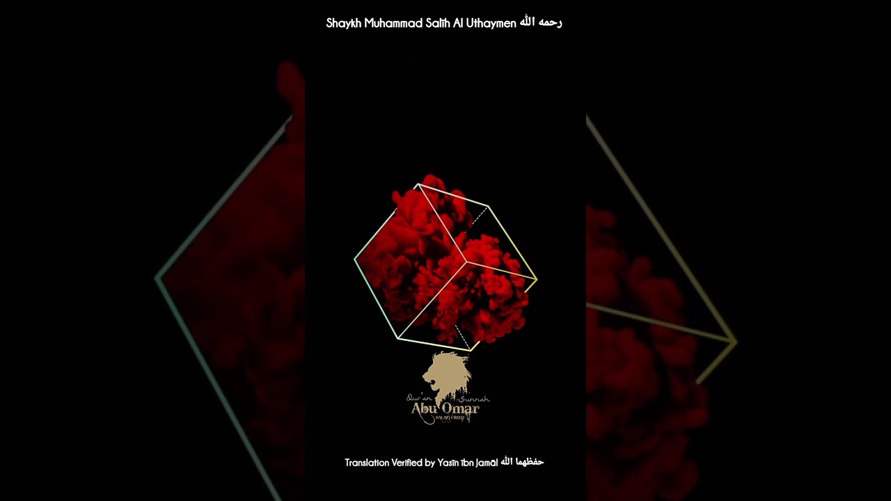 Shaykh Salīh Al Uthaymen رحمه الله: Forgiving someone is not always praiseworthy.