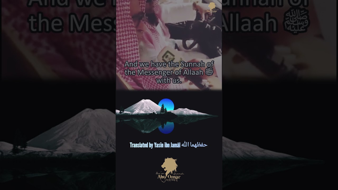 If we stick to These Two , then we will have Success: Shaykh Salīh al-Fawzaan حفظه الله