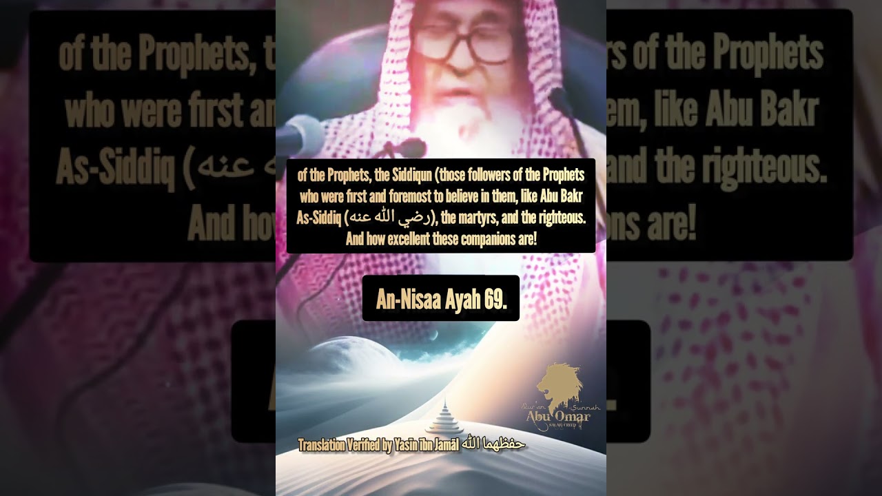 Glad tidings to the (stranger) : Shaykh Salīh al-Fawzaan حفظه الله