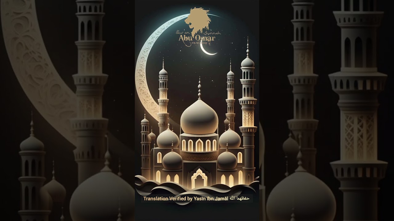 Shaykh Muhammad Salīh Al Uthaymen رحمه الله : Ten Days of Dhul Hijjah